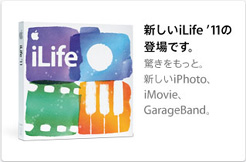 驚きをもっと、新しいiPhoto、iMovie、GarageBand。